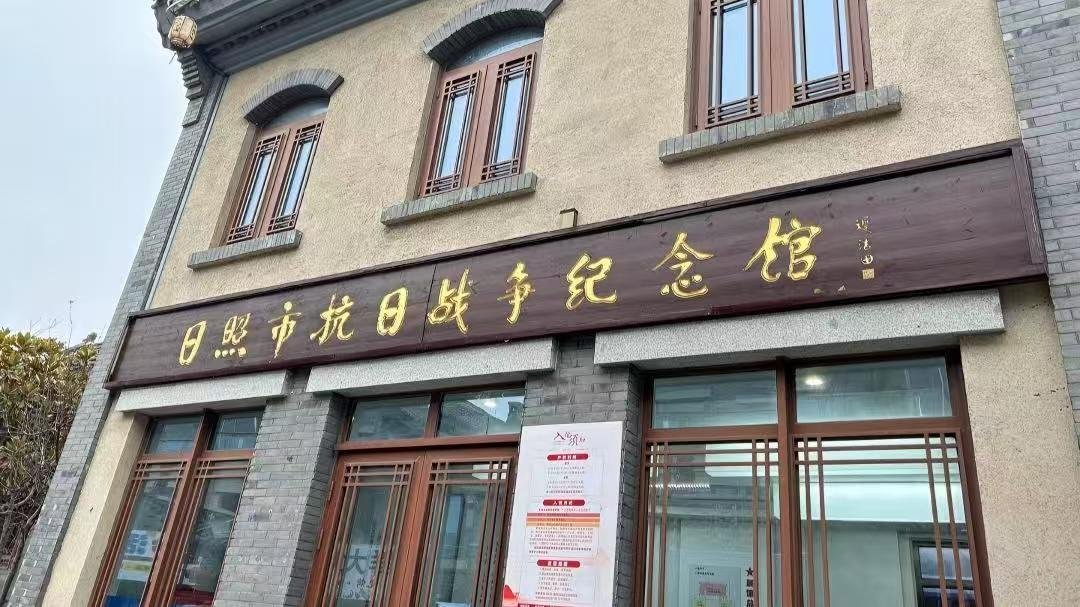 秦岭笑谈 【曲阜师范大学实践快讯】（“观澜索源·声教致远”红色叙事传响实践队 指