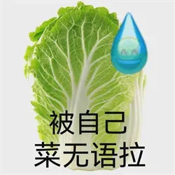男人不自爱，就像烂白菜，唐佳良这次终于远离了 渣 男了#杨鸣离婚# ​​​