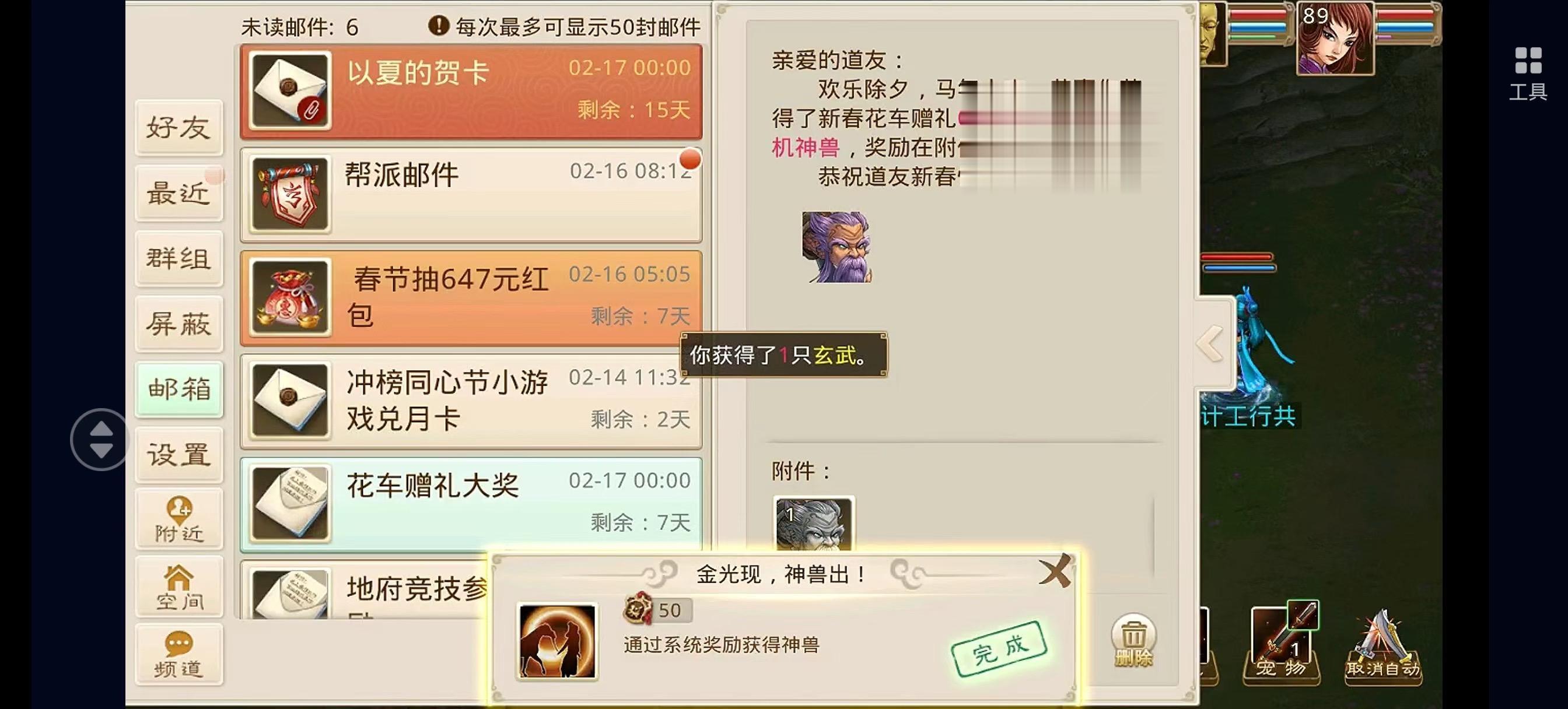 感谢雷哥的新年礼物