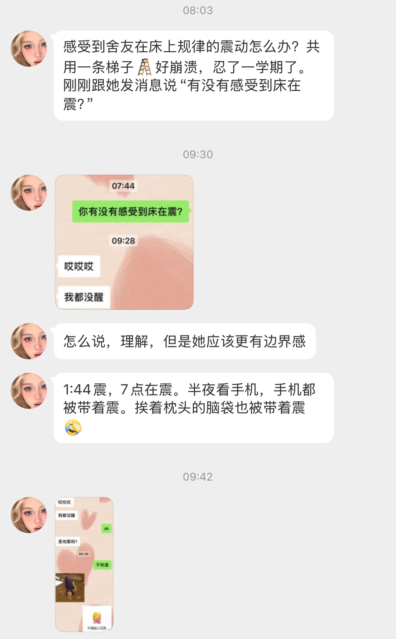 就。。。 