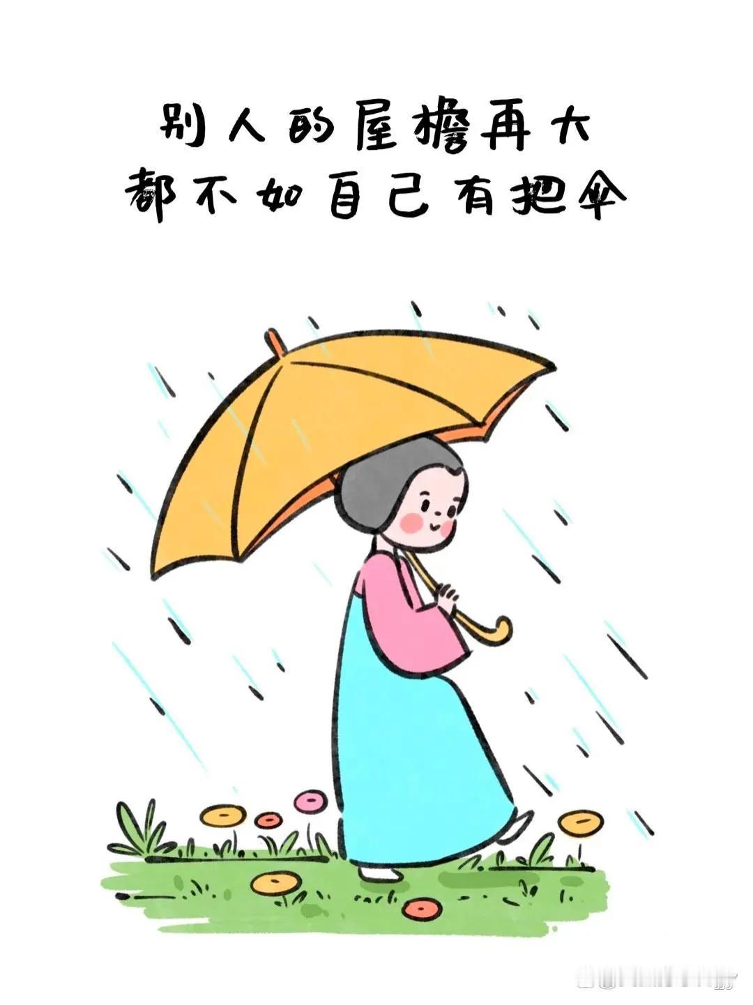 看完这几张图后，你一切都释怀了#分享感悟的图片# #分享扎心# #就什么都不图#