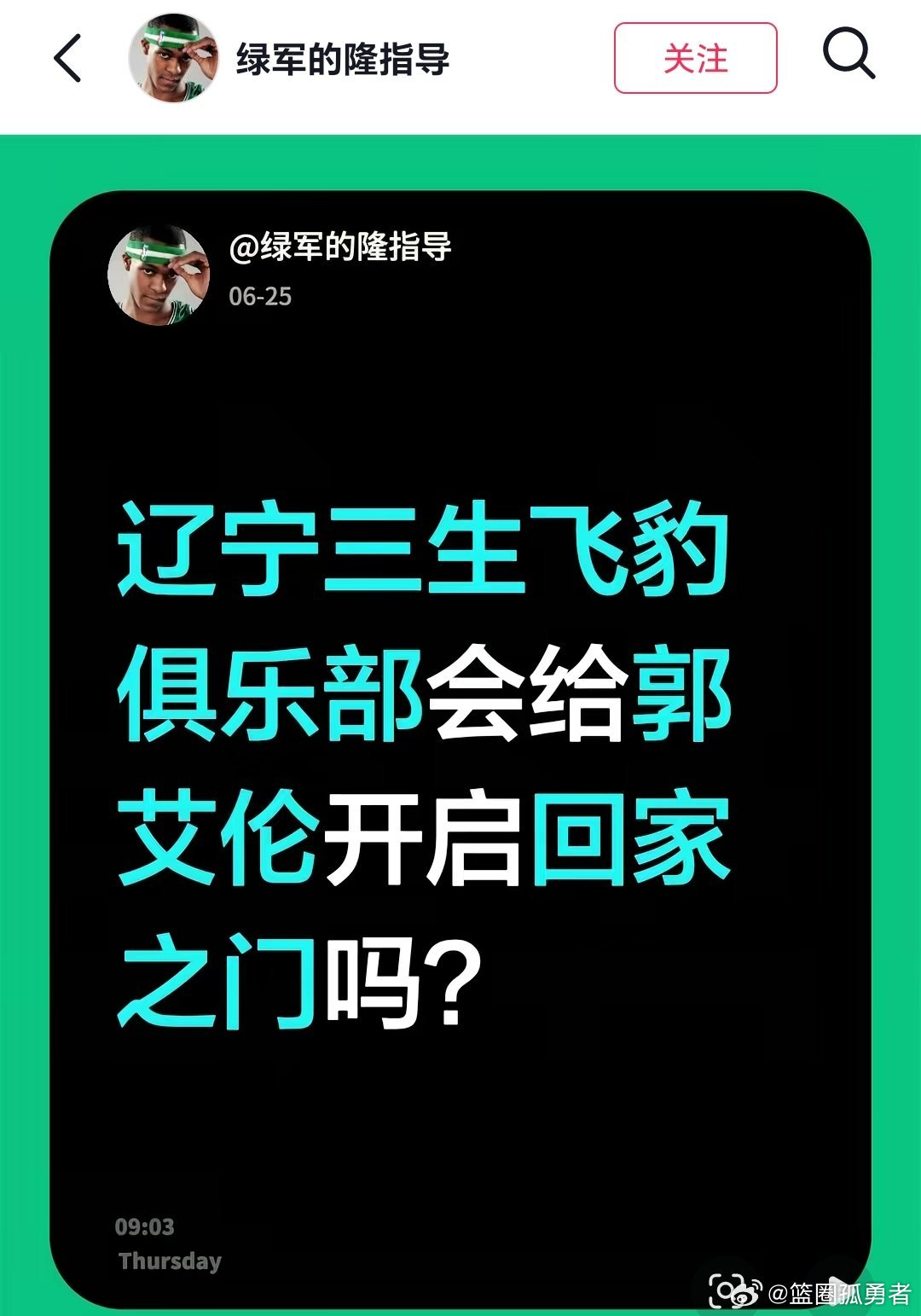 不会！ 