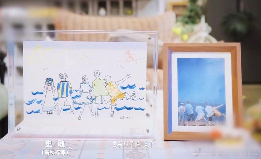 晓彤的手绘画GXT.2026.7这一刻太完美了希望《耀眼》的一切永远留在此时最美