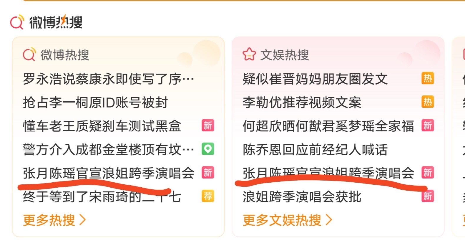 看到没[笑cry]有人还叫我出来维稳[笑cry]还用我吗[打call]看不惯的日