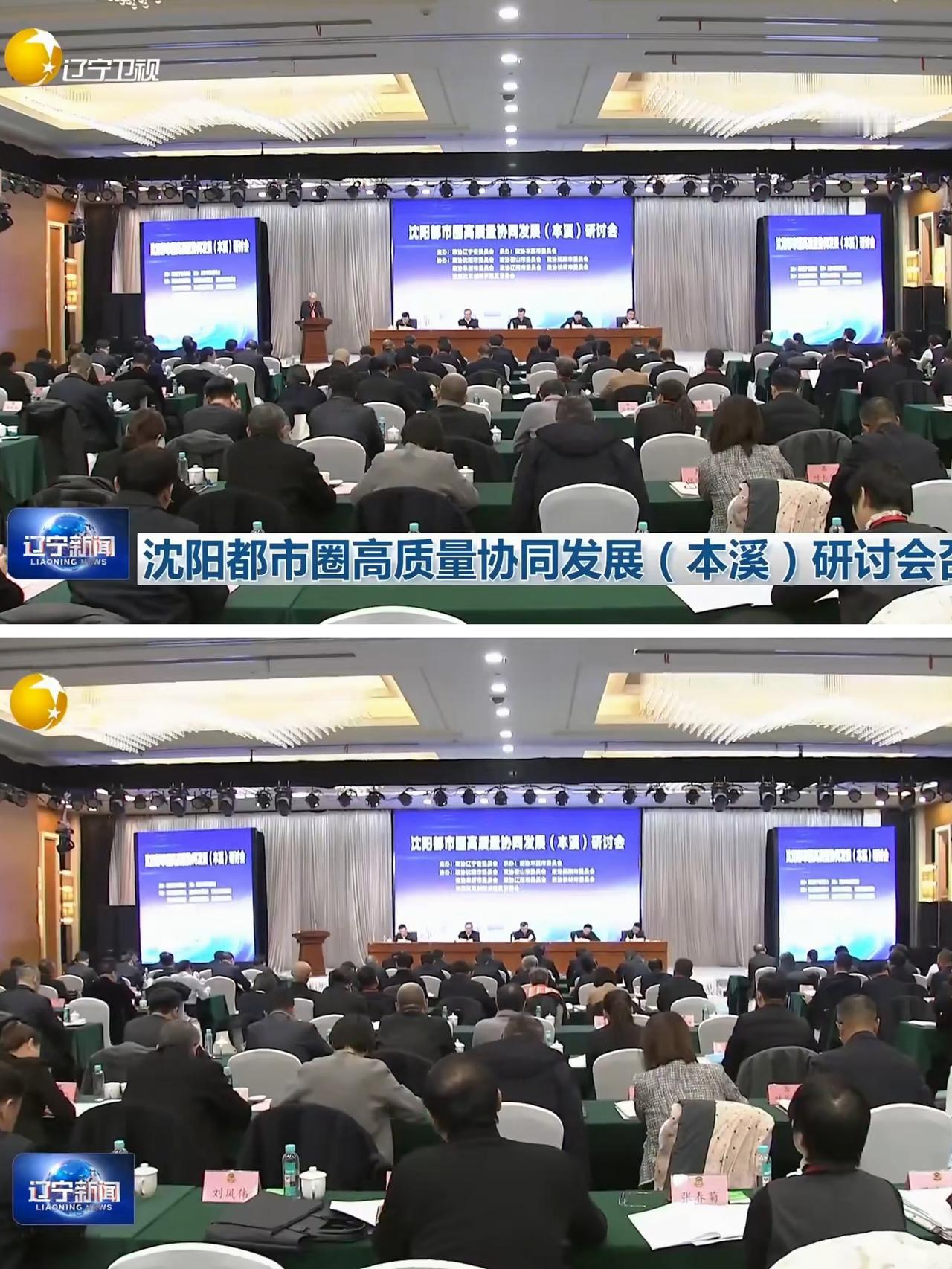 还是要恭喜本溪，在沈阳都市圈的辐射下未来发展前景还是很不错的。相信未来本溪百姓在