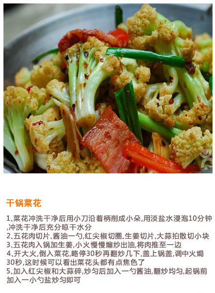 【9种不同的干锅菜】干锅教程，慢慢煸炒入味的干香的滋味非常诱人，光是闻着那个味就
