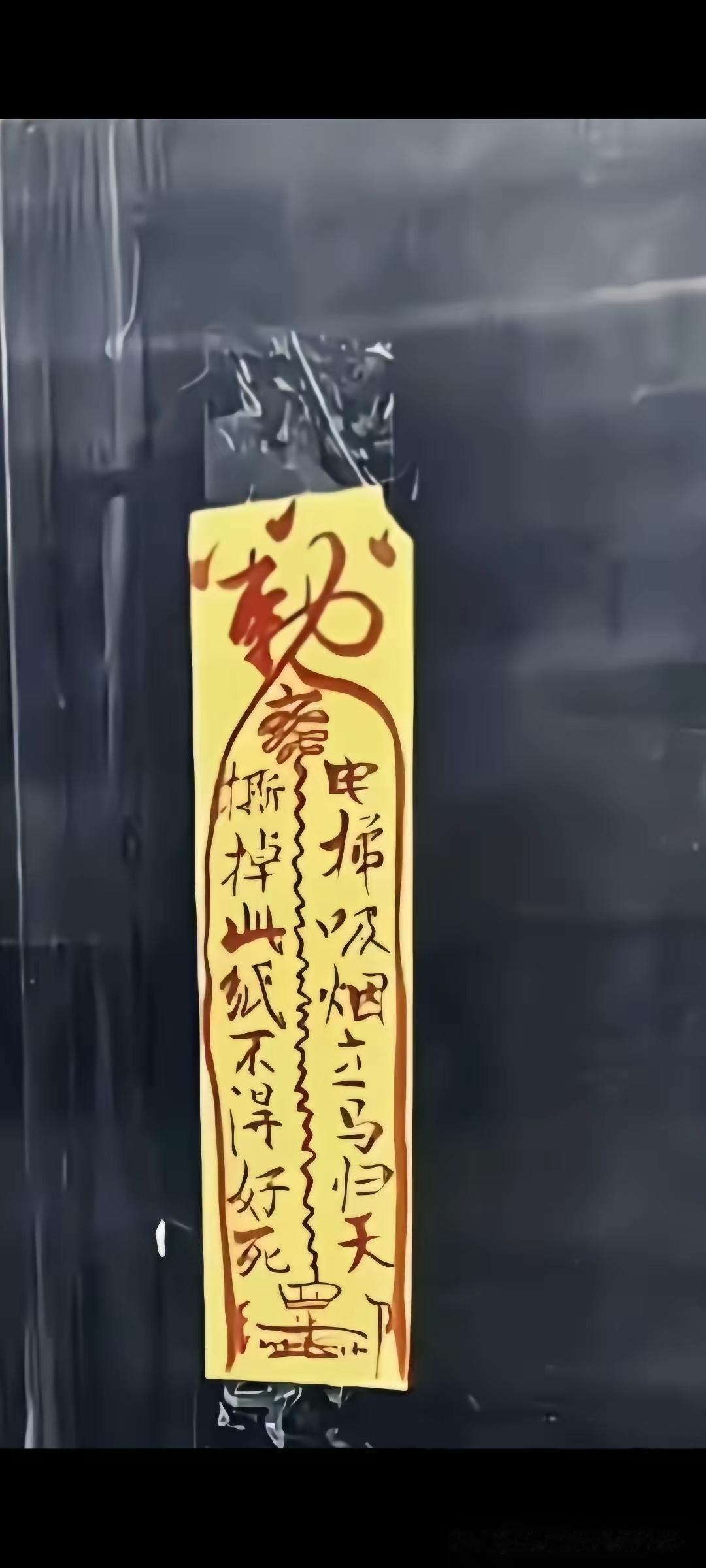 痛恨电梯吸烟者到了什么程度，才会贴出如此杀气腾腾的语言。有人说，对此行为可以报警