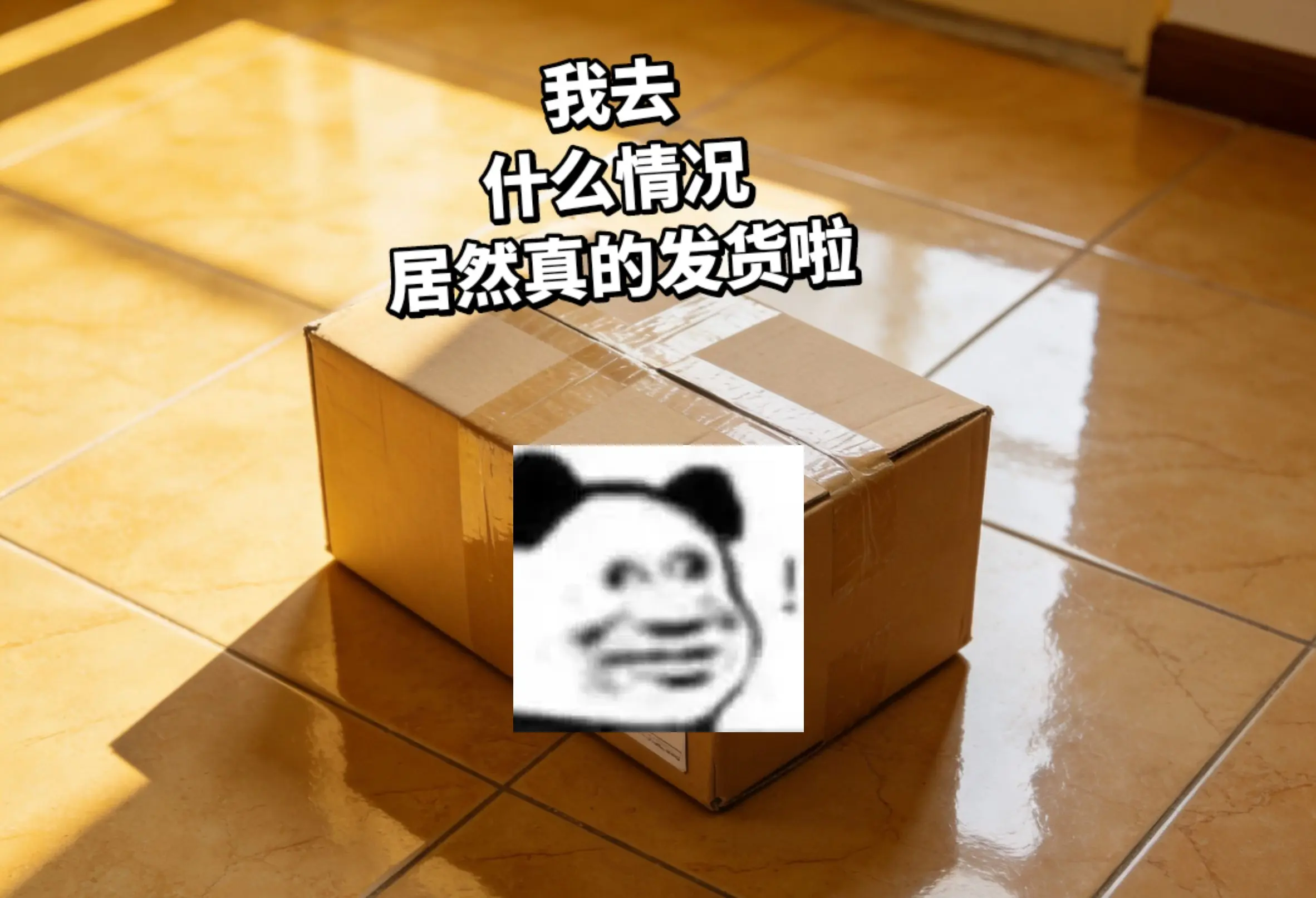 超级便宜的厚切吐司，穷大学生的救星来了。