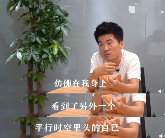 记者问董宇辉：