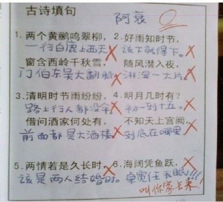 一年级小学生用我觉得造句，现在的小学生，越来越厉害了，都是人才！