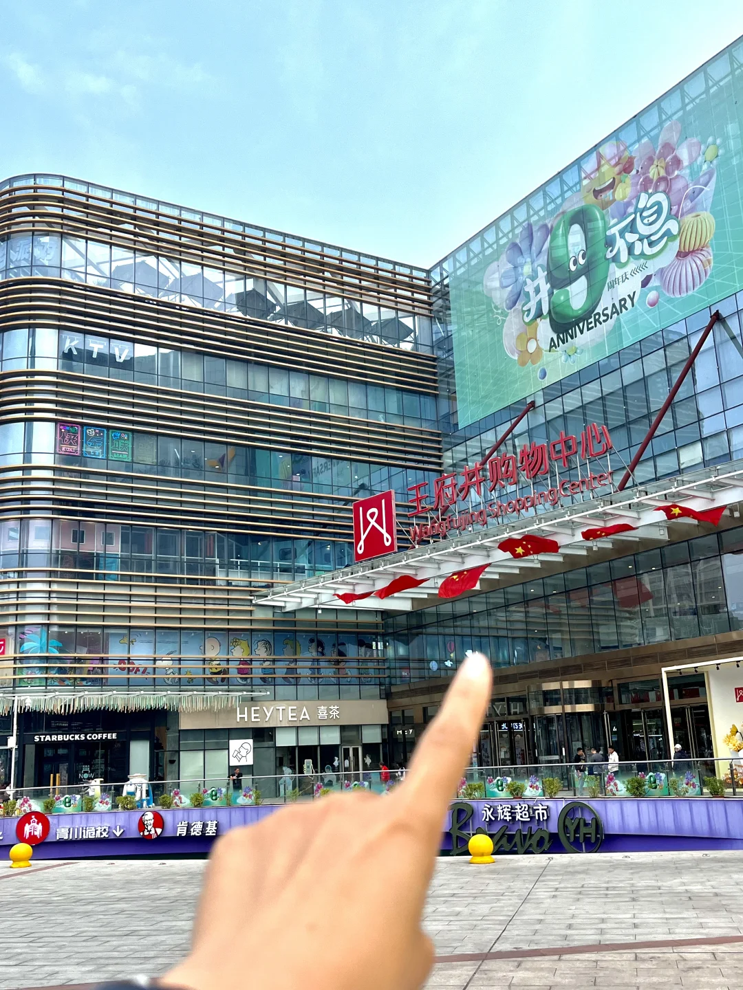 推荐洛阳逛街必去的一个商场 超级好逛