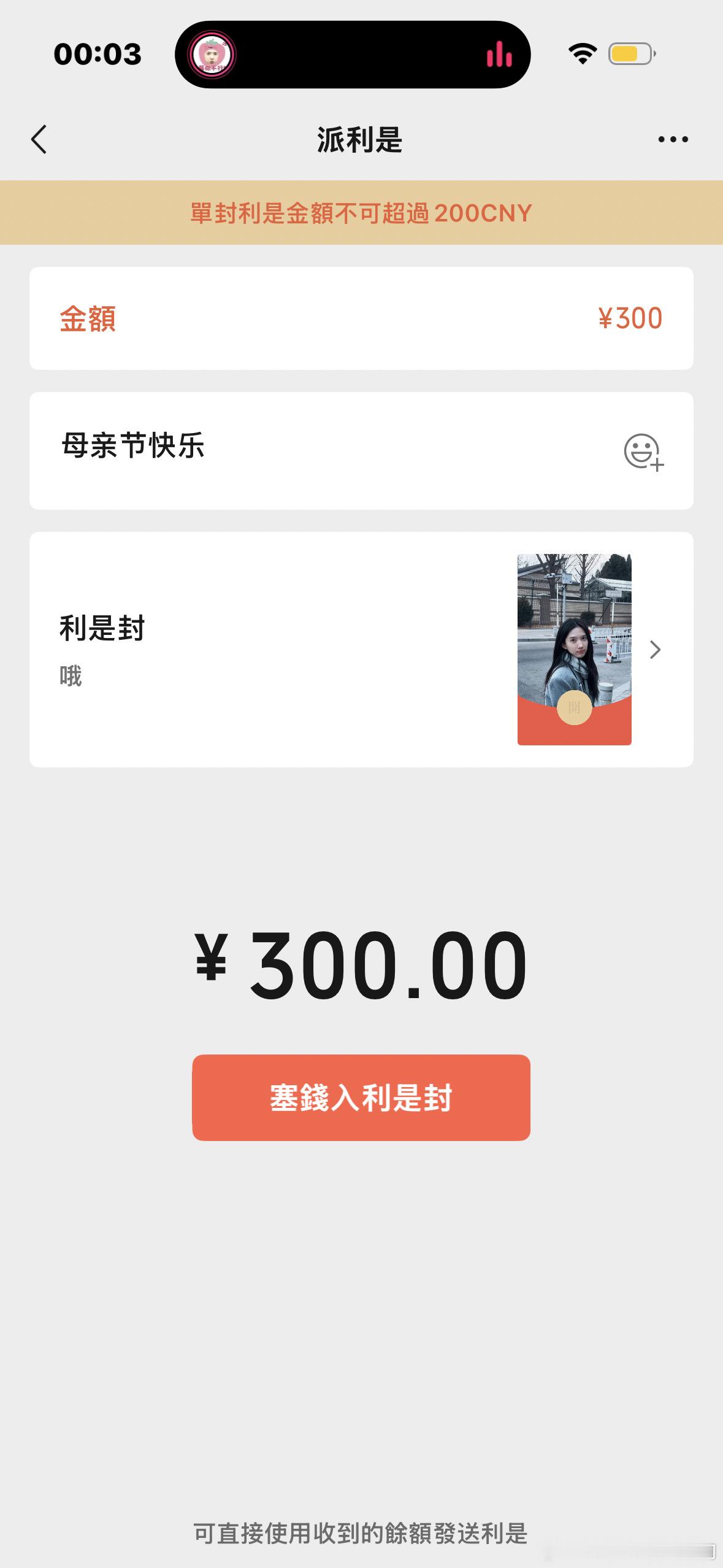 限额的意义在哪里