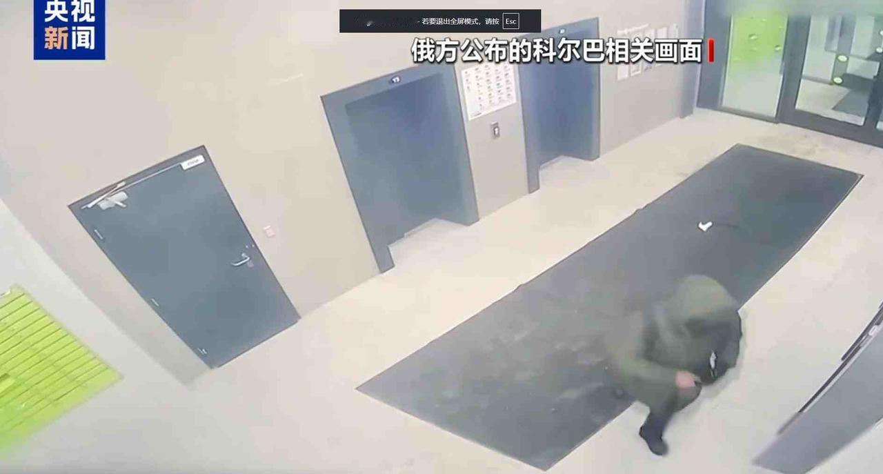 莫斯科清晨枪声未响，监控盲区已裂开缝隙，一位中将倒在自家楼道，凶手乘公交逃往迪拜