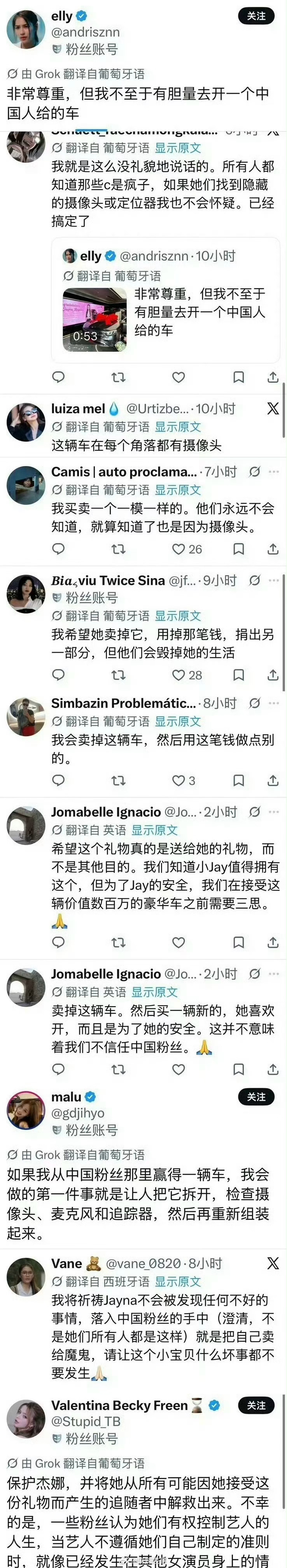 国内粉丝站给泰国女星庆生送了百万豪车被那边网友说不安全 