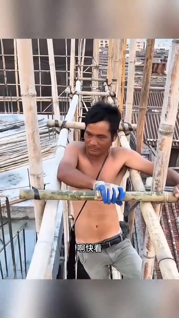 竹子脚手架可靠吗？
快看，工地上竟藏着以竹代钢的神奇技艺。工人们正搭建竹制脚手架