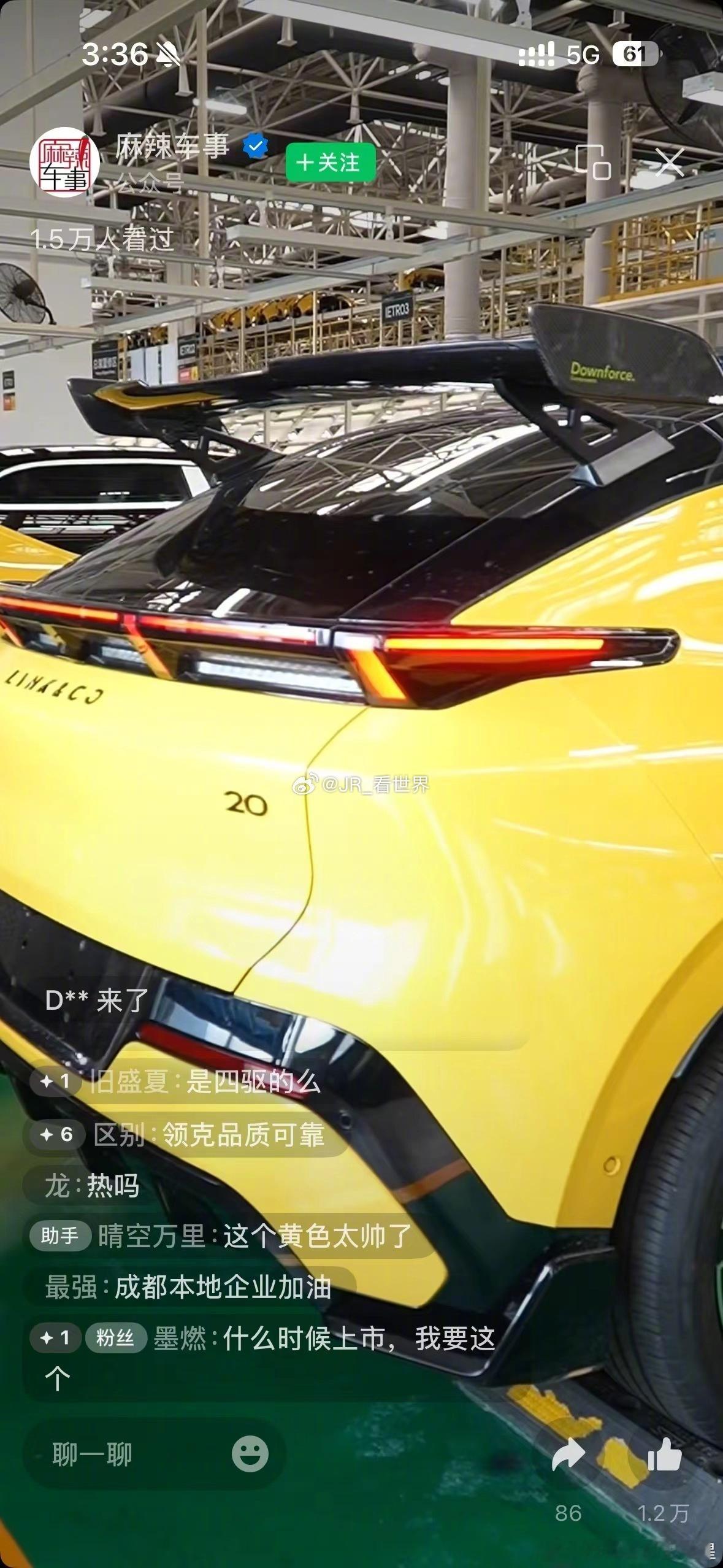 明年领克要用领克07 GT 跑CRC 了，但我其实觉得20更适合做拉力赛车，没想