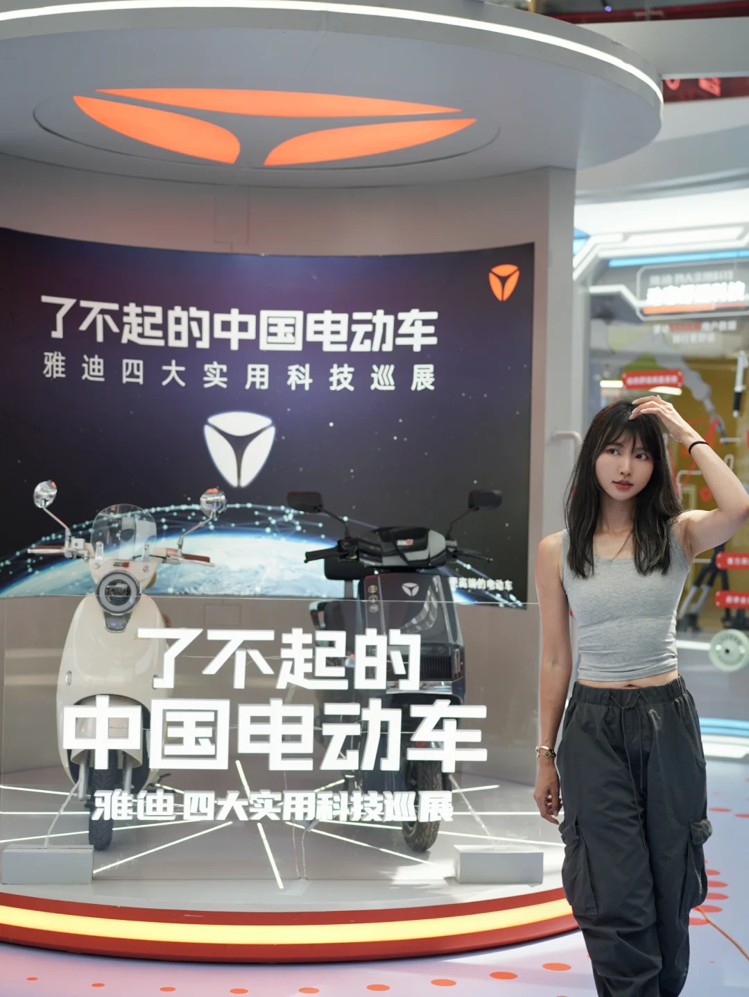 终于入了雅迪电动车的坑