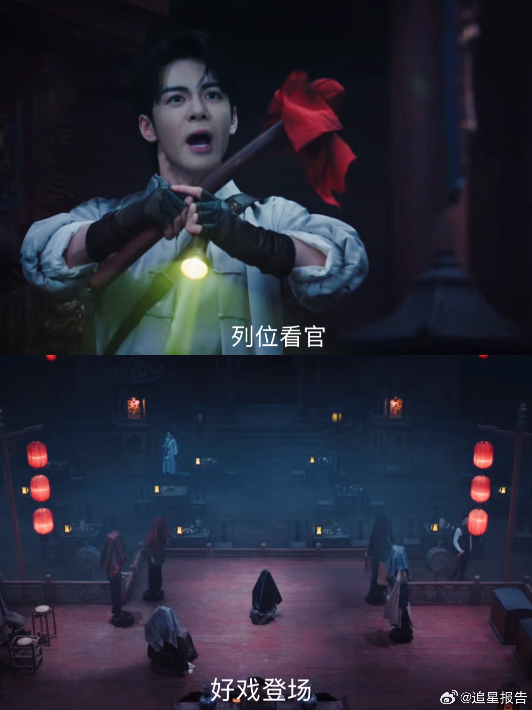 九门地下惊现无头唱戏人 救命，这剧情也太刺激了吧！前一秒还在组队探秘，后一秒就直