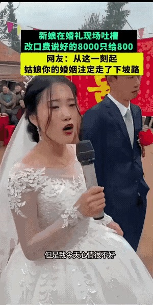 改口费合理不合理另说，只要协商好的就必须对现承诺，诚信很重要！