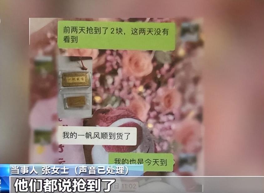 上海有个白领，盯着手机一夜没睡，因为麦多多App突然打不开了，客服电话也成了空号