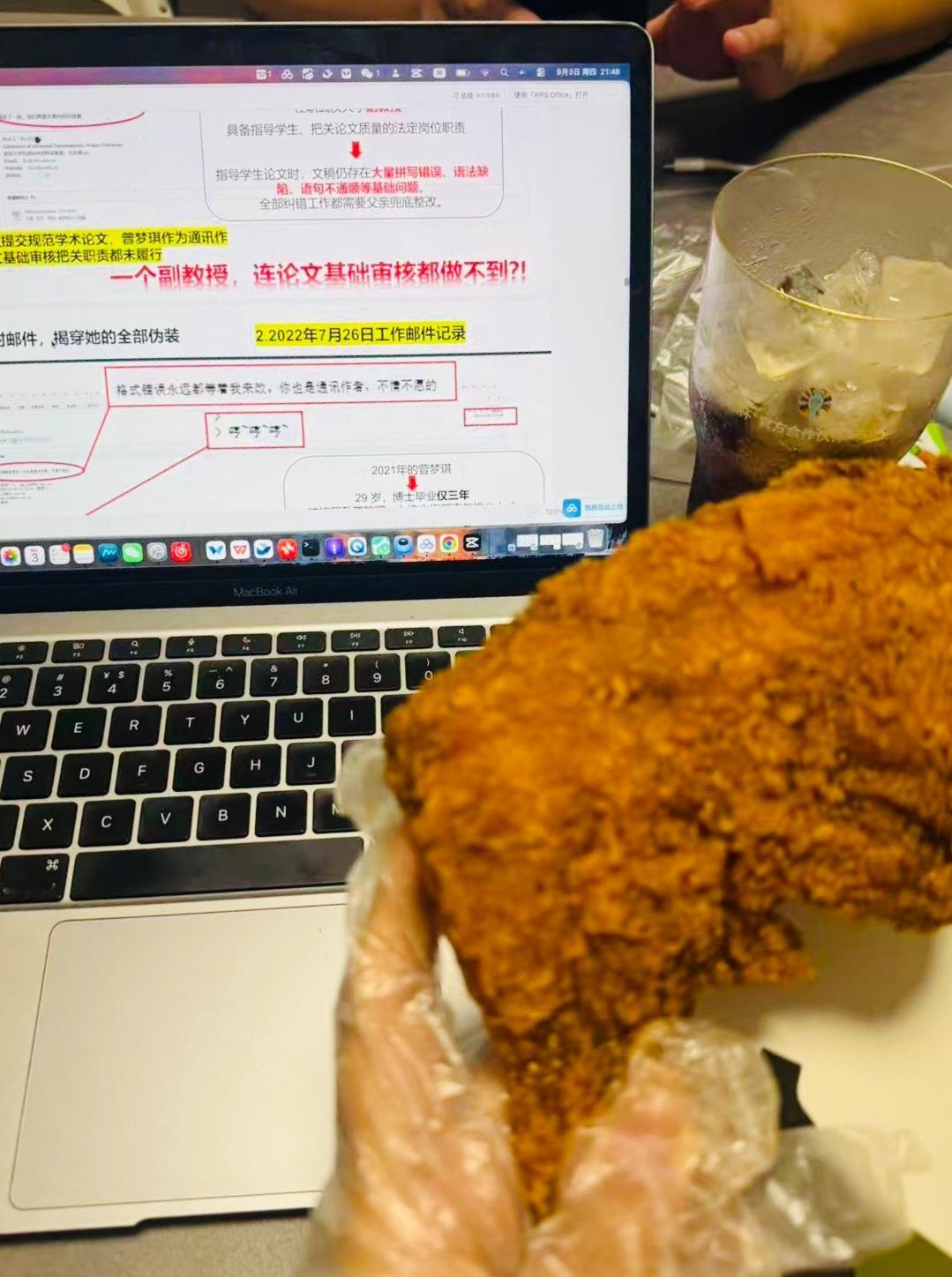 吃瓜前线。女博士靠着勾搭已婚导师 3 年就坐上 了 985 高校正教授的位置，不