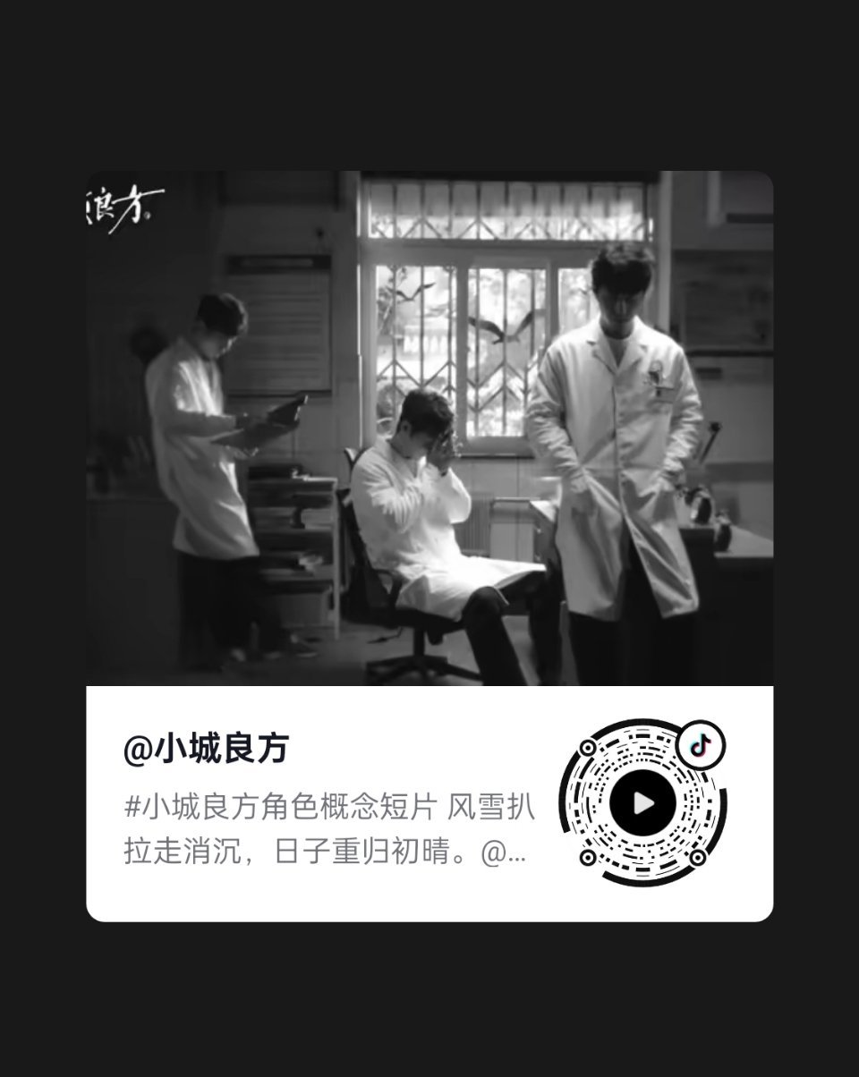 抖印 太少了！ 大家都去一下📣 看完视频 👉🏻点赞 平论 收藏 分享 转发