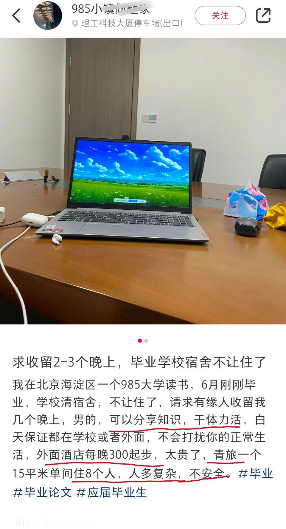 我的关注点在于：怪不得他们看见一个全女环境、全女队伍就唱衰呢，原来是被xdm搞得
