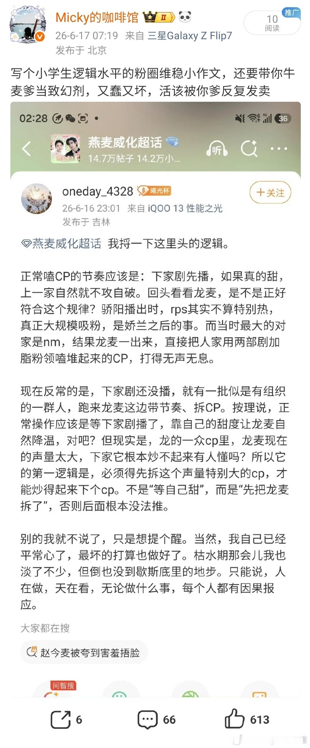 分享图片 