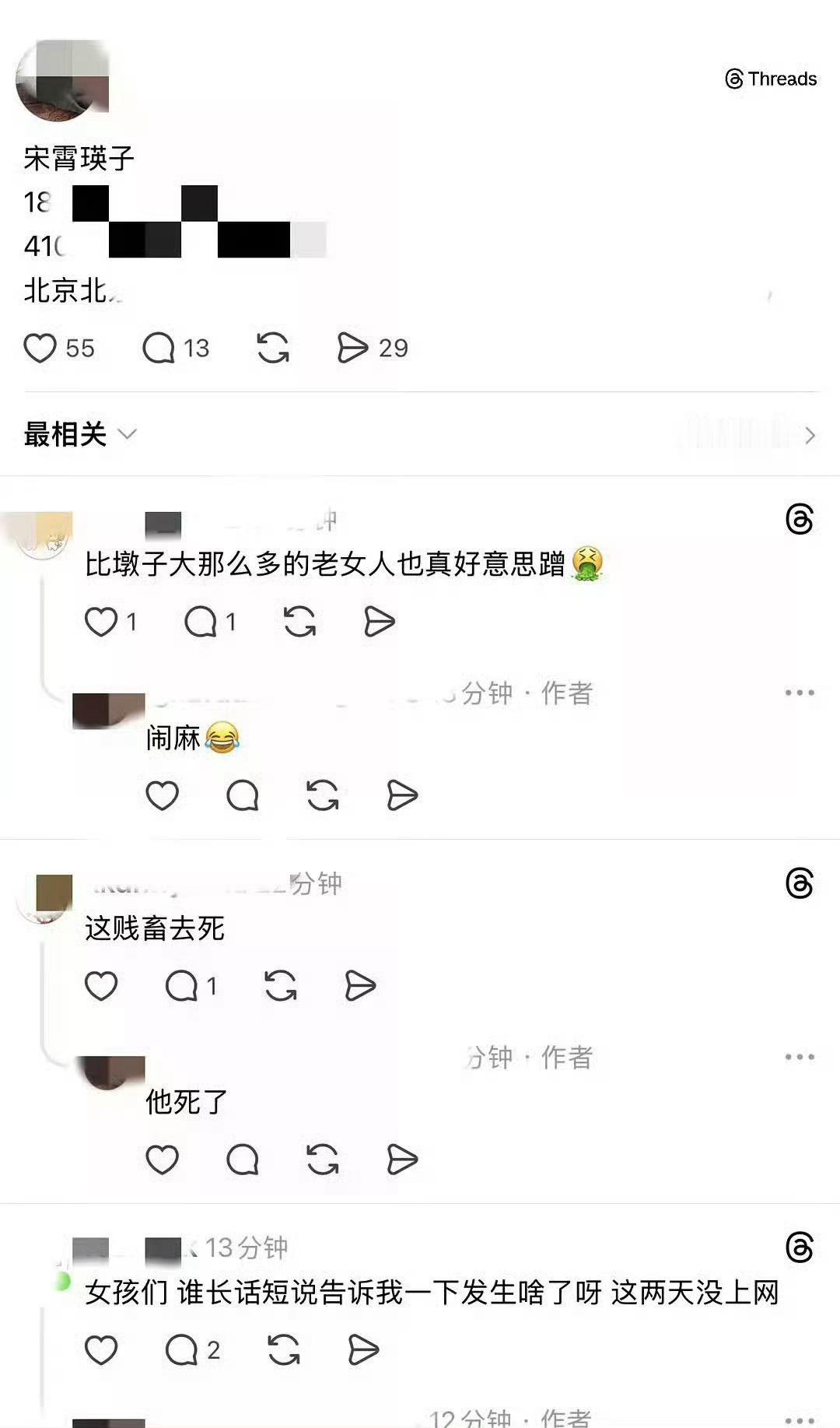 tg 肠肠芬丝只会对真🧹坡方吧，才会去开🎁
