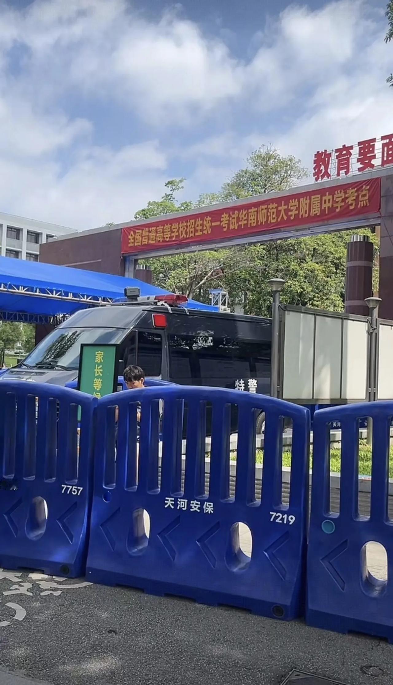 广东高考数学考试结束，今年难度会再创新高吗？
据华南师范大学附属中学、广州执信中