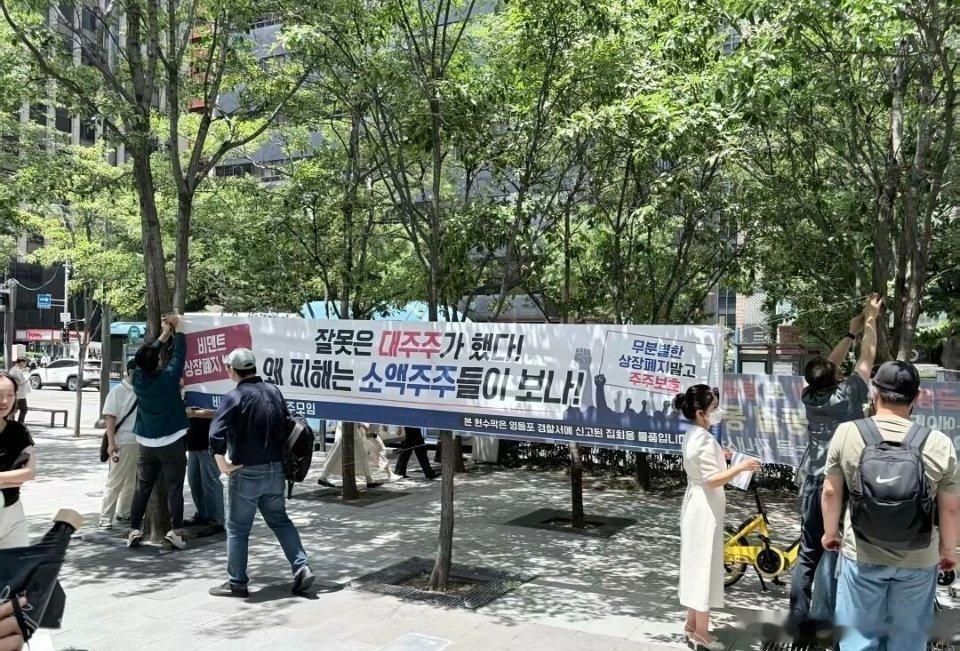 表演空中飞人了，原来韩国人也会拉横幅 