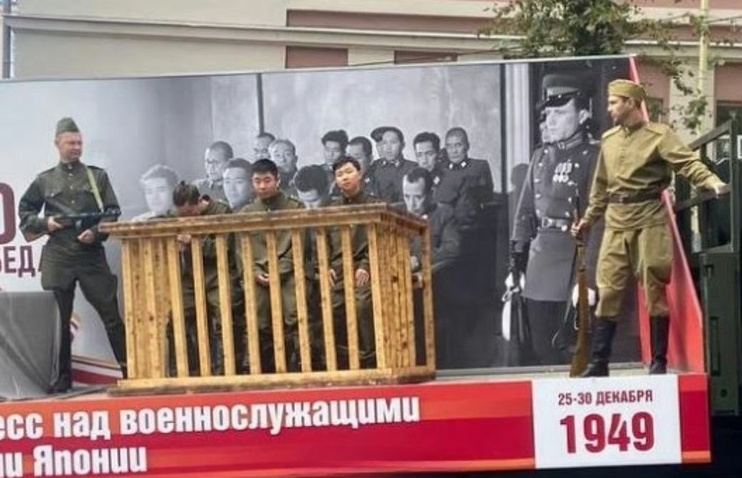 我们阅兵还是搞的保守了！俄罗斯阅兵抓日本战俘游街海外新鲜事 ​​​