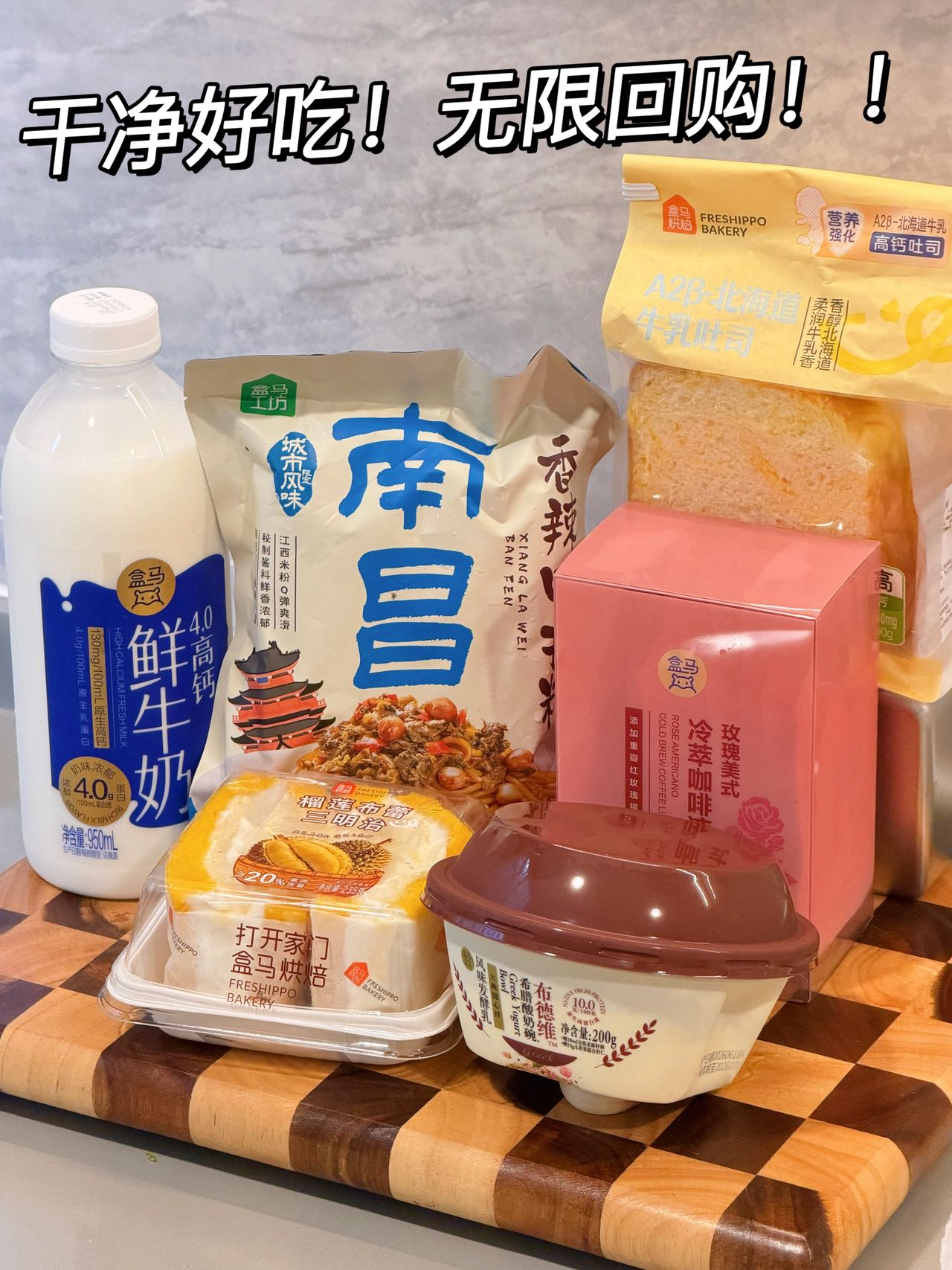 发明这么吃早餐的绝对是个天才别再说年轻人不爱吃早饭了，那是没遇上“看球+早八”双