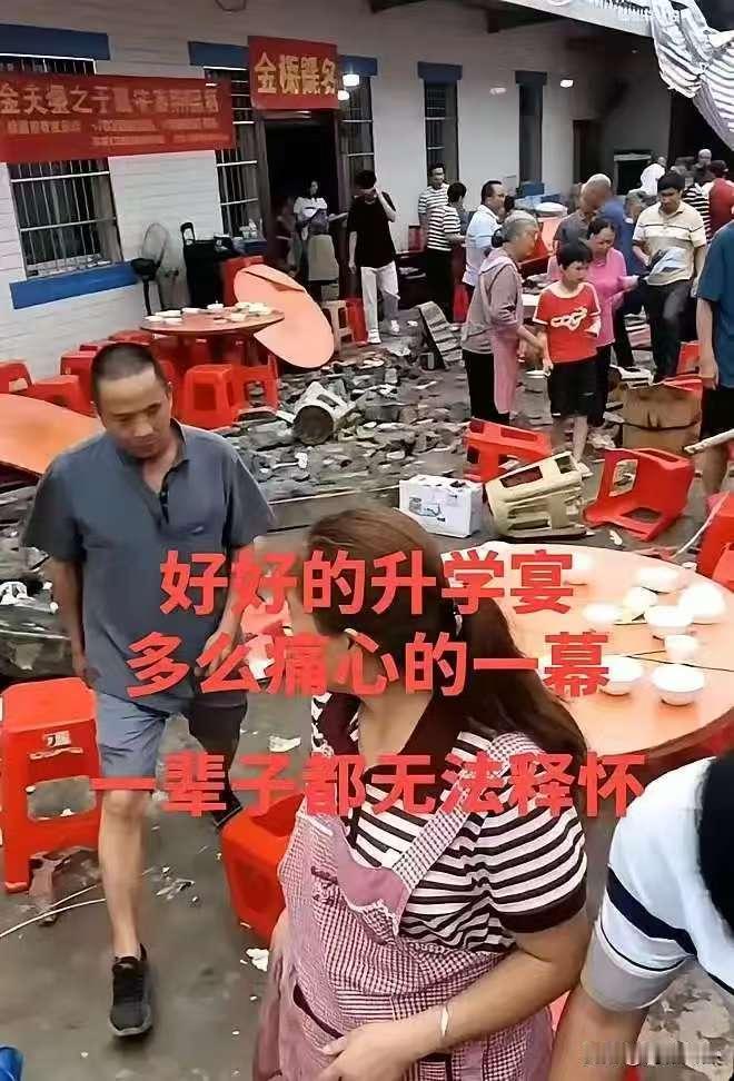 长宁升学宴后续来了，
一个好消息，一个坏消息。
好消息是：17个伤者的医药费不用