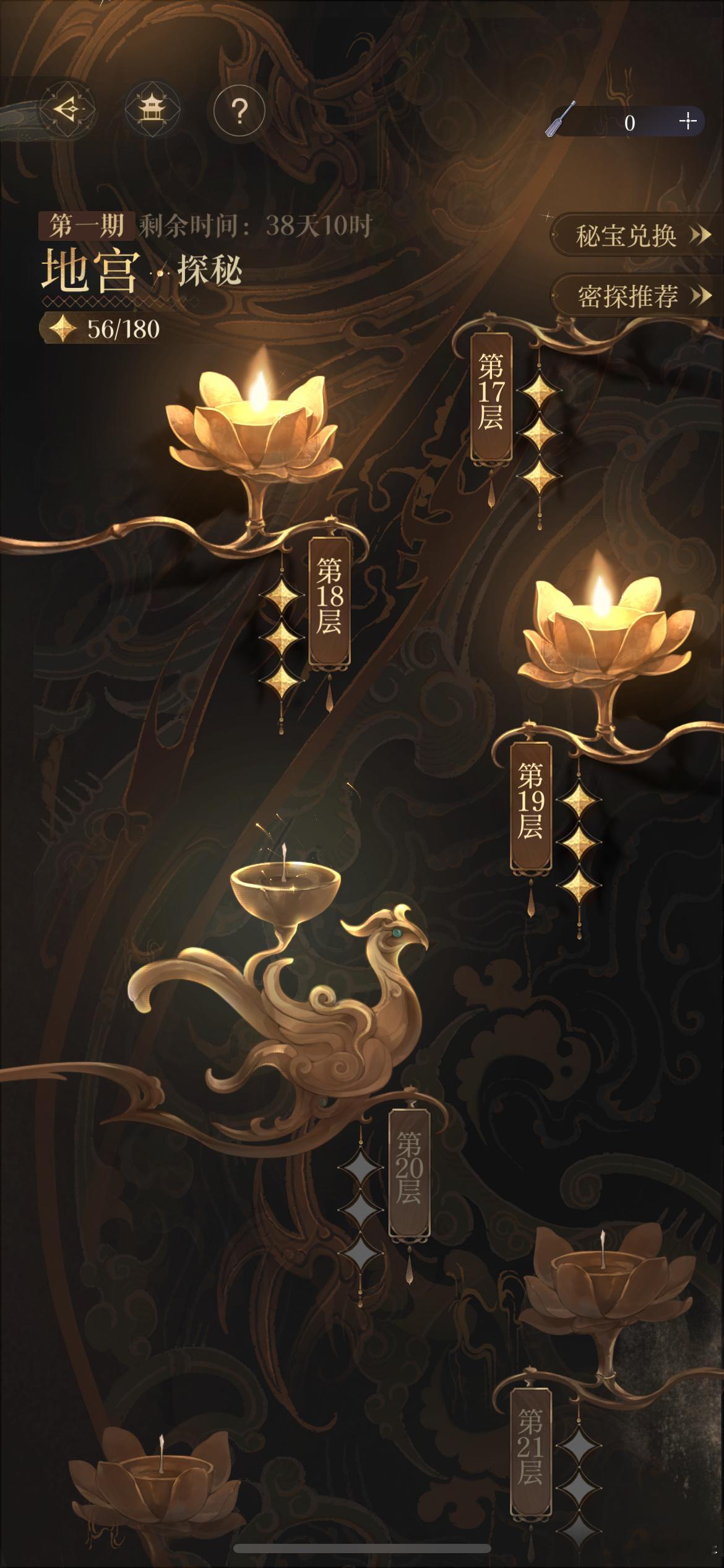 一天爬两个塔，爽！呵呵卡死我了，主线通了活动还打不过lxhy你有什么头绪吗#没苦