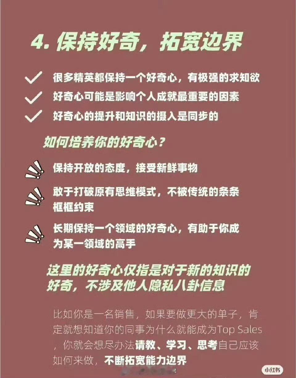 所谓工作能力强，无非就是做对了这几件事[奋斗] ​​​