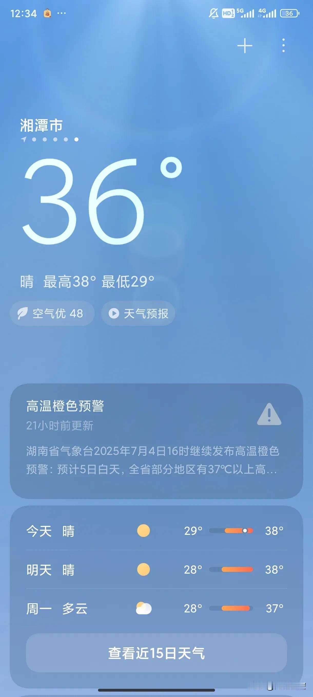 热 到怀疑人生！40℃高温席卷全国，你的命真是空调给的！
 
家人们谁懂啊！这天