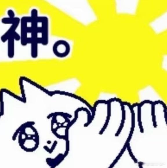 把飞来横犬的广播剧听完了，里面加了什么好美味好舒服好喜欢🤤🤤狗1与狗1之间亦