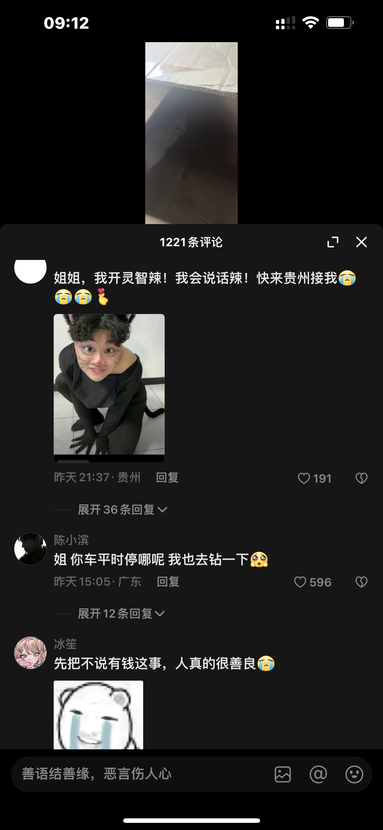 #猫卡车里保时捷车主果断拆车救猫#富婆姐姐真的好善良！看过原视频评论区竞争激烈好