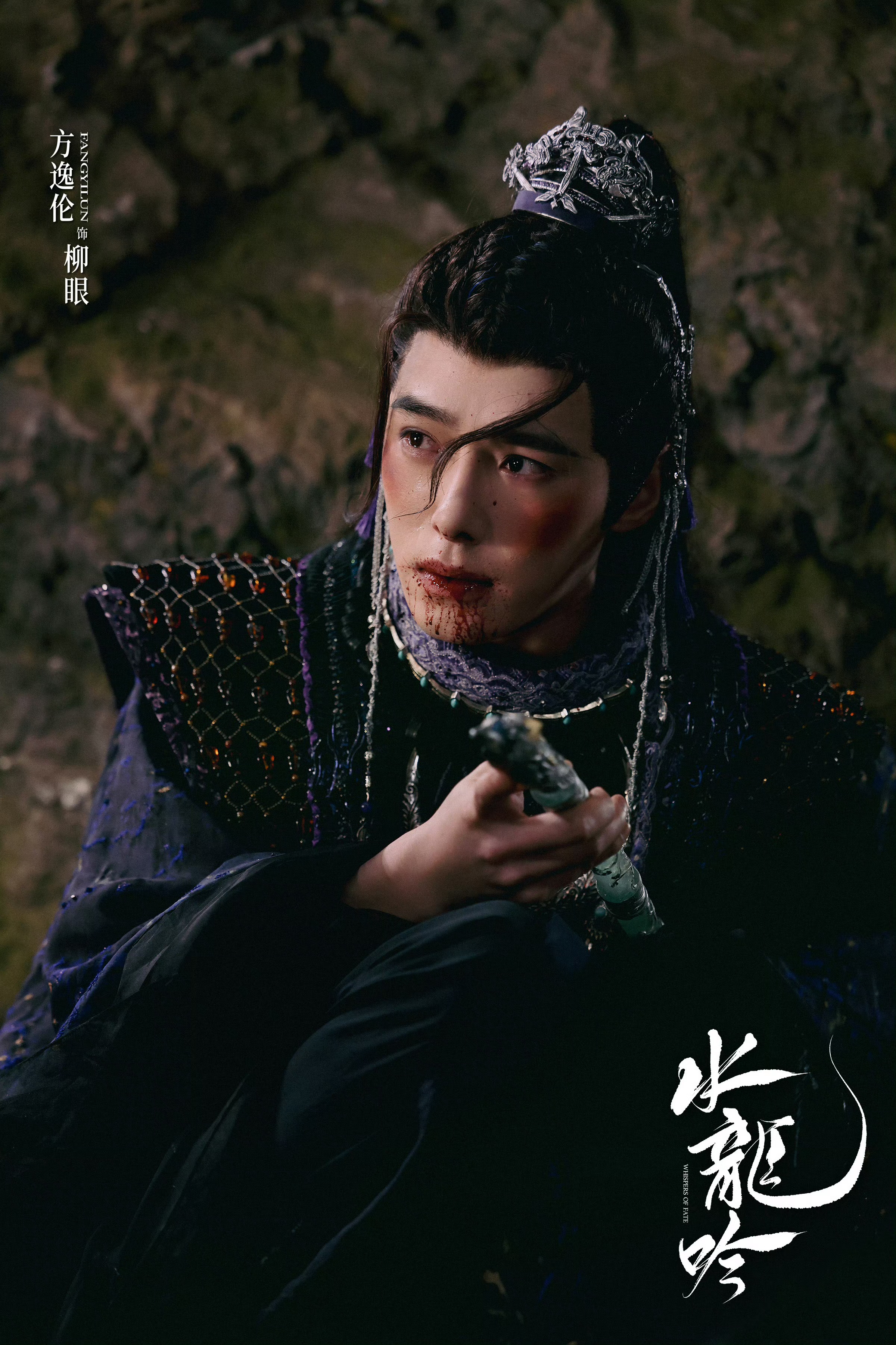 尊主的……晒伤妆（？） 