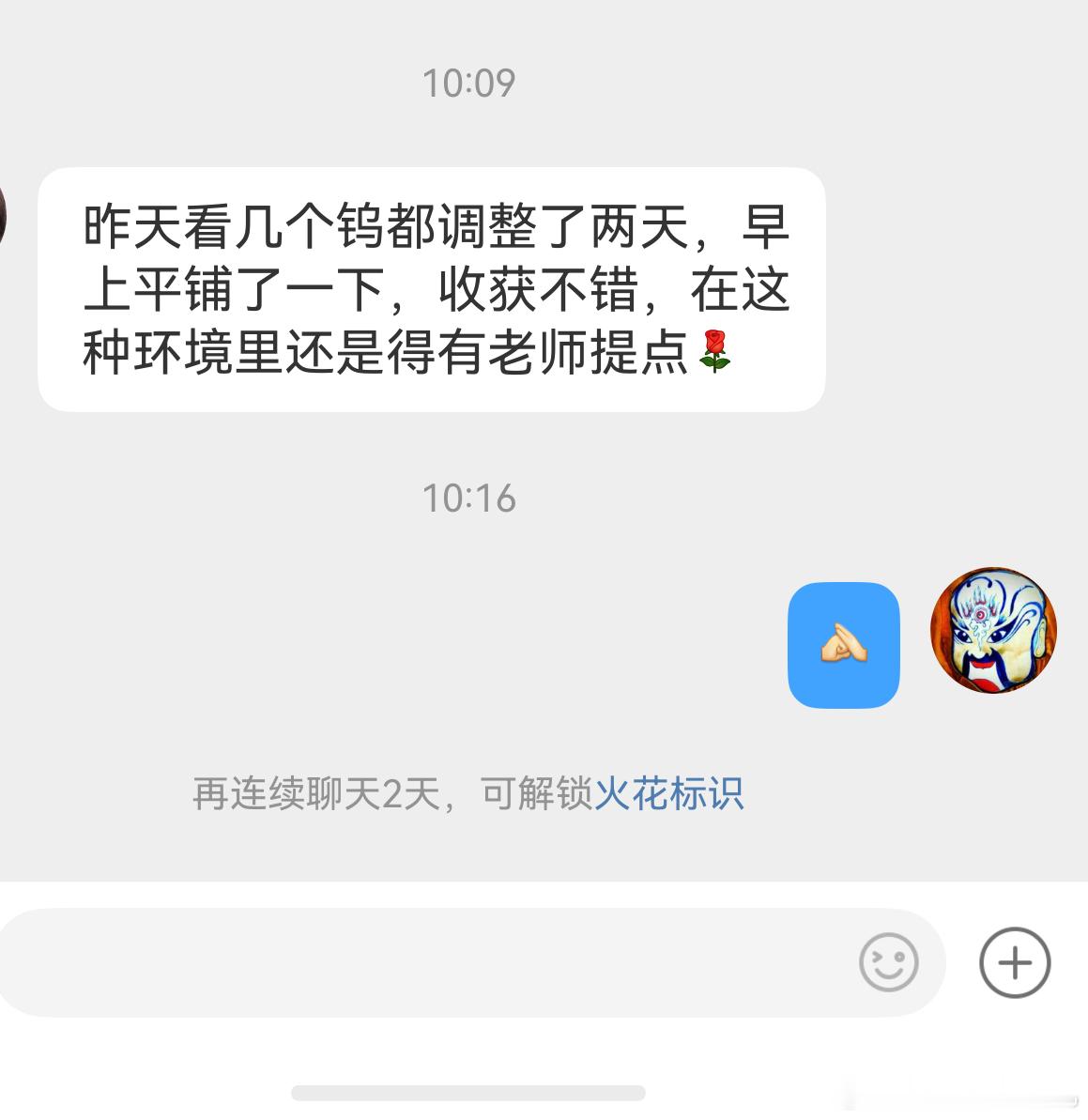 分享图片 