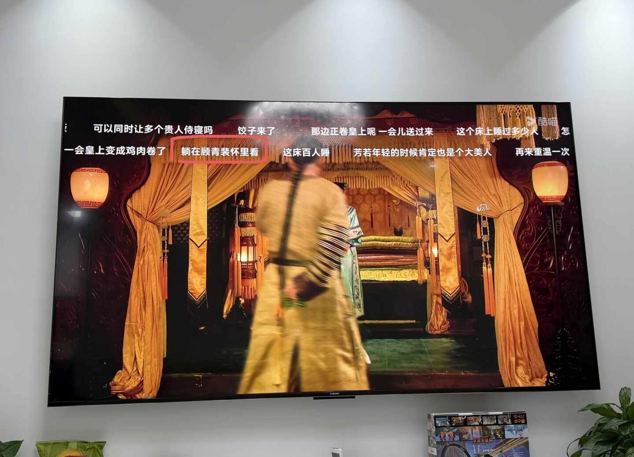原炀你也在看吗
甄嬛传 188男团 针锋对决 原炀