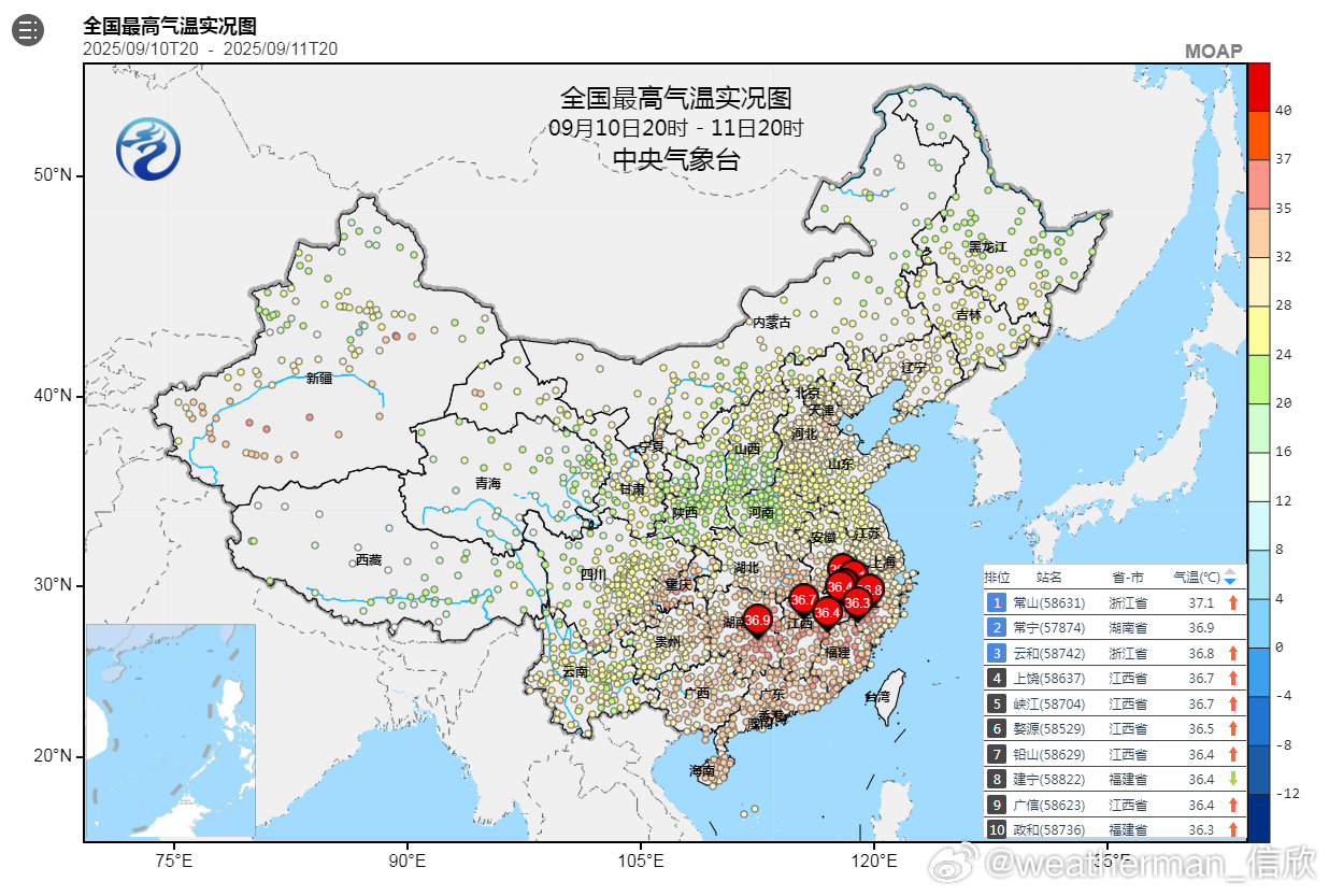 【高温和降温】今天浙江福建江西湖南站点包揽高温榜前十，浙江常山37.1℃排名第一