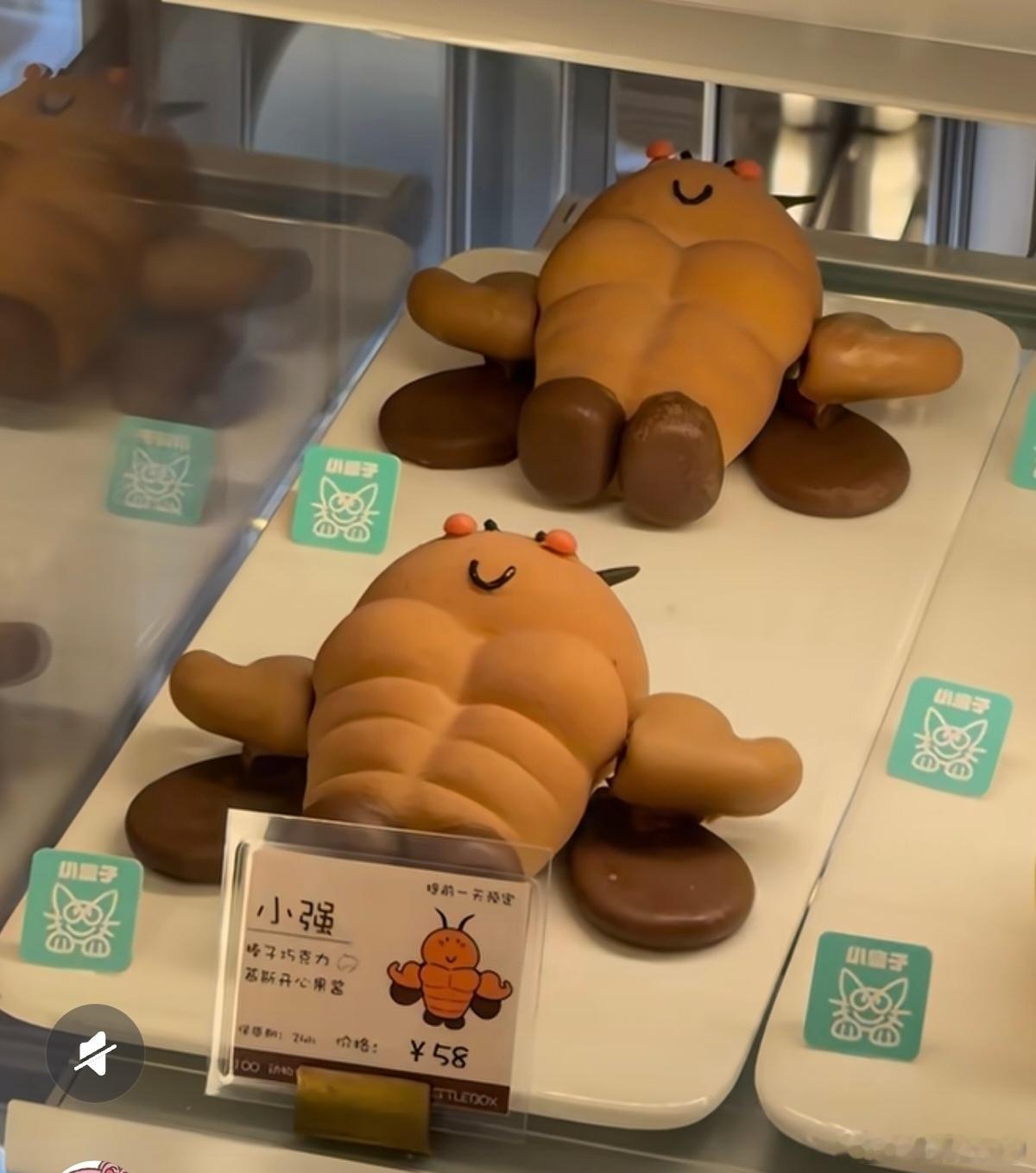 来一口吗？急头白脸小蛋糕🧁 
