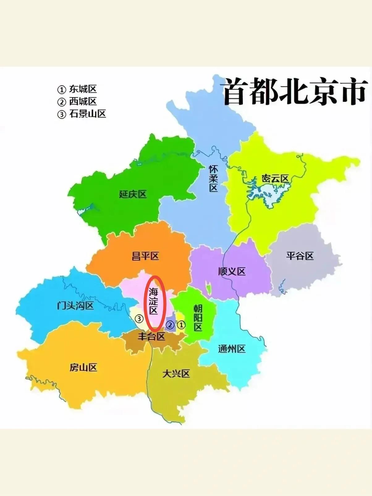 海淀区位于北京市西北部，东与西城区、朝阳区相邻，南与丰台区毗连，西与石景山区、门