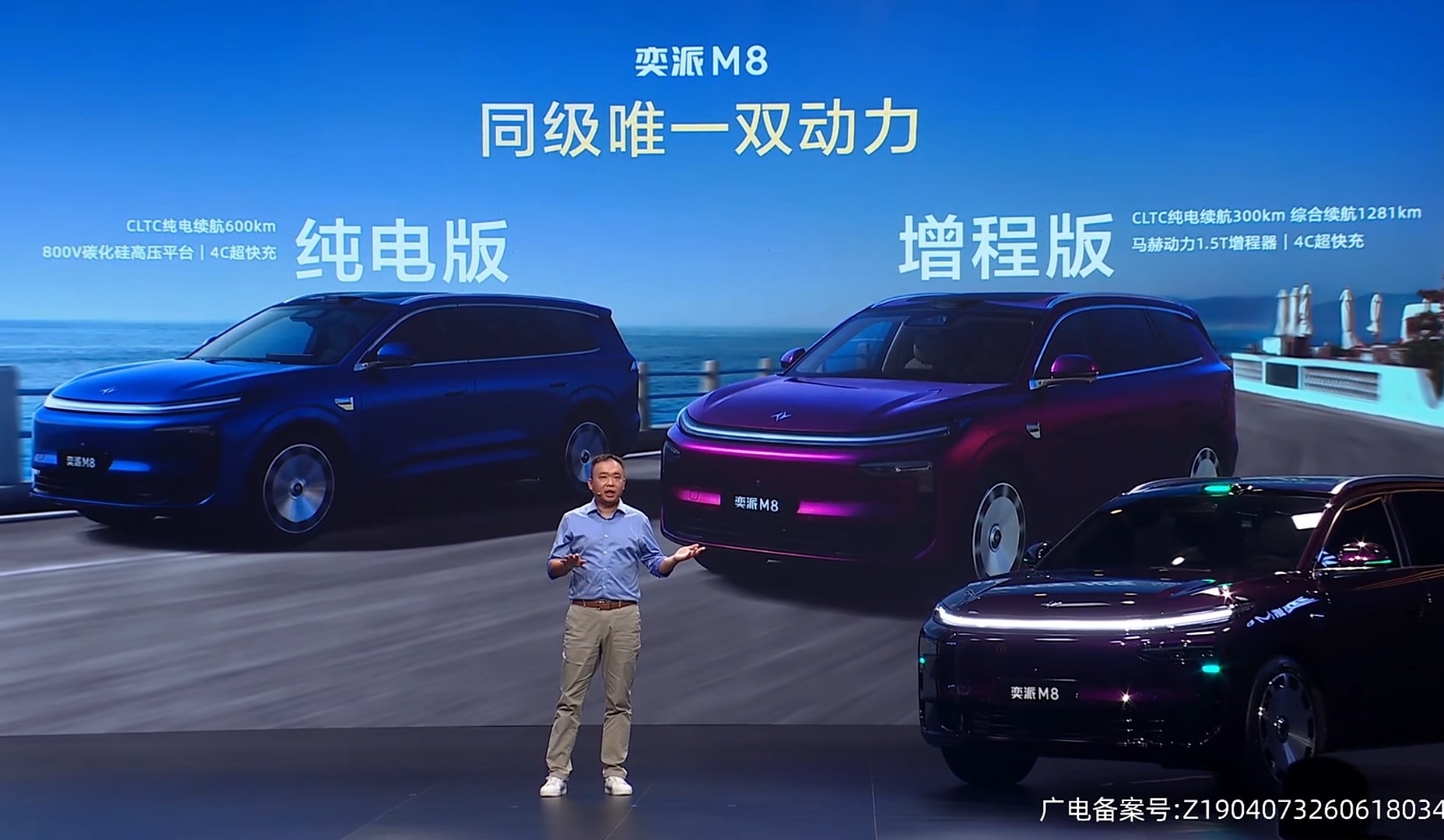 东风奕派 M8有两种动力形式可选。其中增程版CLTC纯电续航300km 综合续航
