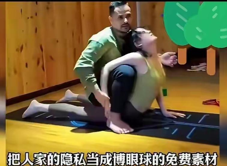郑州外籍瑜伽教练偷拍8年，撕开行业遮羞布，全国瑜伽馆紧急自查
 
谁能想到，花钱