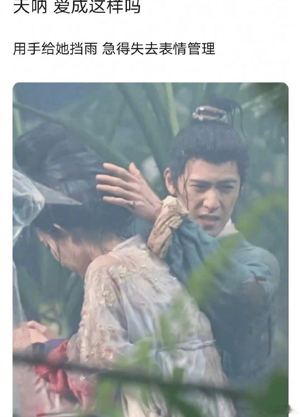 今日又嗑到了昀牵梦绕～[吃瓜] ​​​