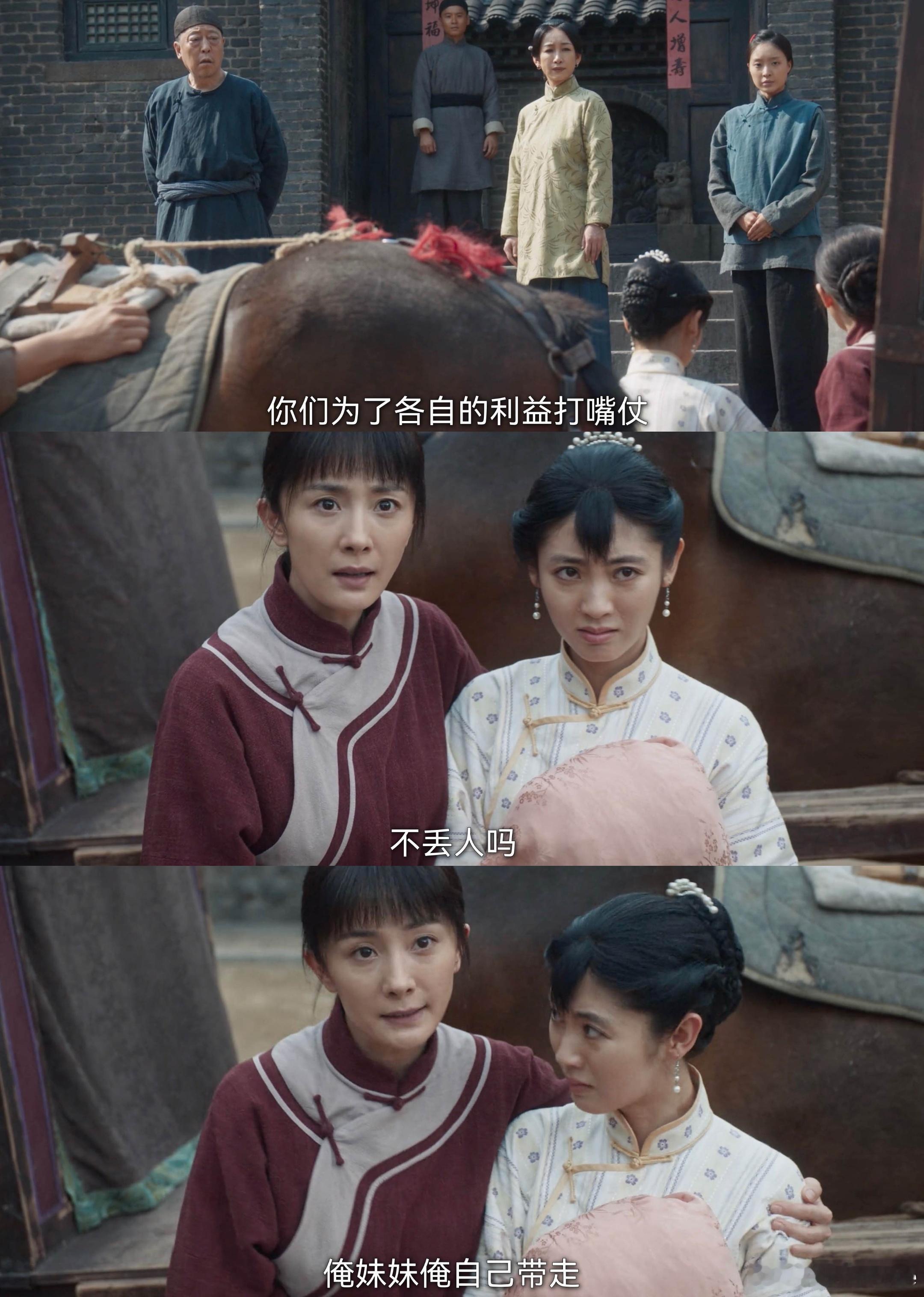 2025，杨幂作品见，《生万物》中斯氏、布氏、梅氏三大表演体系的三合一的杨幂，也