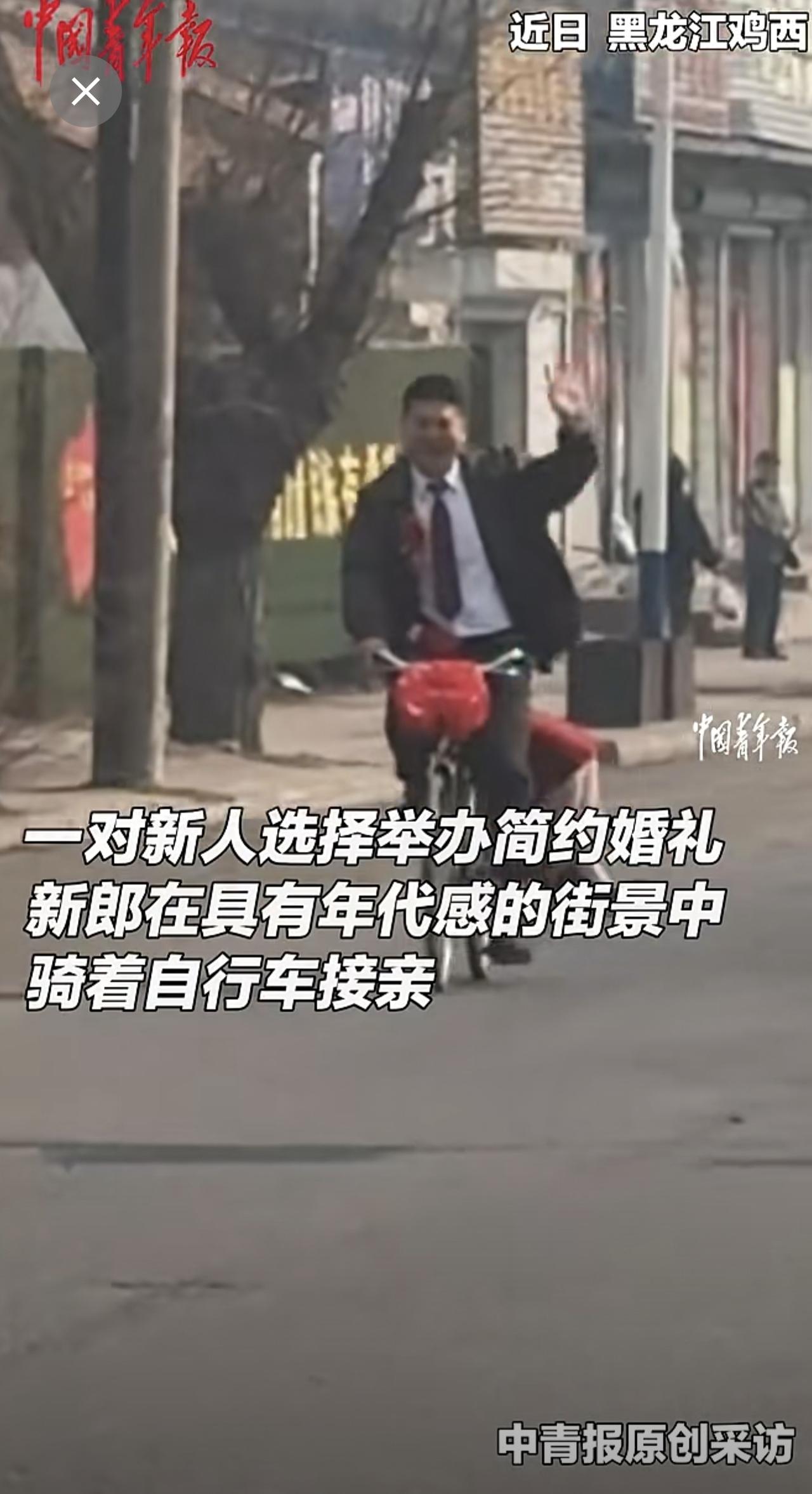 “小两口把日子过好比什么都强”！一对新人举办简约的婚礼，在具有年代感的街景中骑着